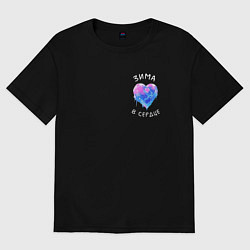 Женская футболка оверсайз Зима в сердце - лед