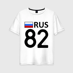 Женская футболка оверсайз RUS 82