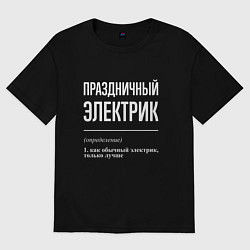 Футболка оверсайз женская Праздничный электрик, цвет: черный