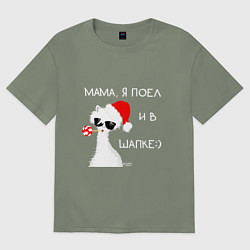 Футболка оверсайз женская Мем лама: мама я поел и в шапке, цвет: авокадо