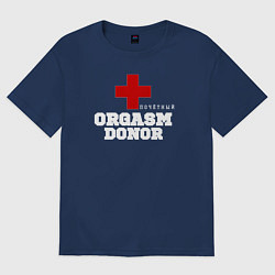 Женская футболка оверсайз Почётный донор оргазма