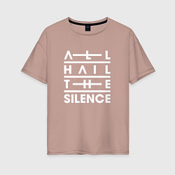 Футболка оверсайз женская All Hail The Silence, цвет: пыльно-розовый