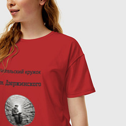 Футболка оверсайз женская Читательский кружок им Джержинского, цвет: красный — фото 2