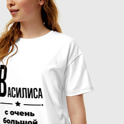 Футболка оверсайз женская Василиса - с очень большой буквы, цвет: белый — фото 2