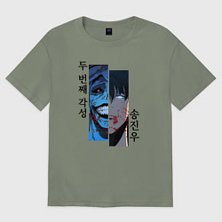 Футболка оверсайз женская Статуя и Сон - Поднятие уровня в одиночку, цвет: авокадо