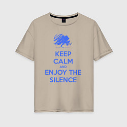 Футболка оверсайз женская Keep calm and enjoy the silence, цвет: миндальный