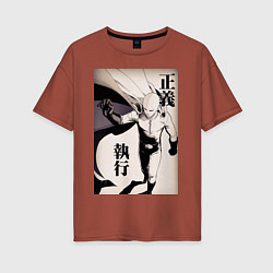 Женская футболка оверсайз Ванпанчмен Сайтама герой