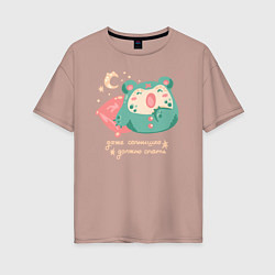 Женская футболка оверсайз Лягушка в пижаме с надписью даже солнышко должно с