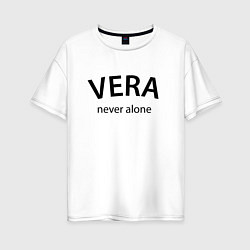 Женская футболка оверсайз Vera never alone - motto