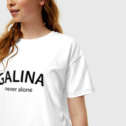 Футболка оверсайз женская Galina never alone - motto, цвет: белый — фото 2