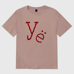 Женская футболка оверсайз Надпись уе