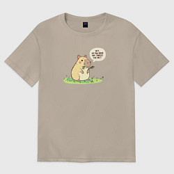 Женская футболка оверсайз Капибара требует еду