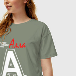 Футболка оверсайз женская Алла человек с большой буквы, цвет: авокадо — фото 2