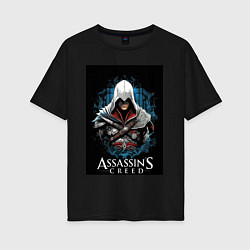 Женская футболка оверсайз Assassins creed белый костюм