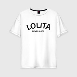 Женская футболка оверсайз Lolita never alone - motto