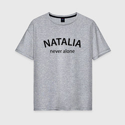 Женская футболка оверсайз Natalia never alone - motto