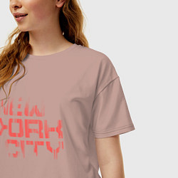 Футболка оверсайз женская New york city streetwear, цвет: пыльно-розовый — фото 2