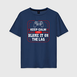 Футболка оверсайз женская Keep calm and blame it on the lag, цвет: тёмно-синий