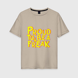 Футболка оверсайз женская Proud to be a freak, цвет: миндальный