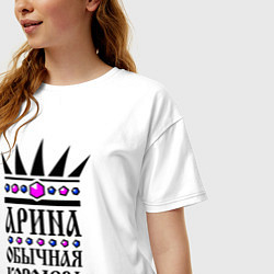Футболка оверсайз женская Арина - обычная королева красоты, цвет: белый — фото 2