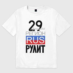 Футболка оверсайз женская 29 - Архангельская область, цвет: белый