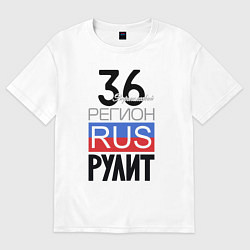 Женская футболка оверсайз 36 - Воронежская область