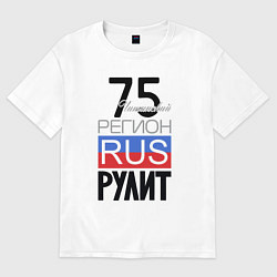 Футболка оверсайз женская 75 - Читинская область, цвет: белый