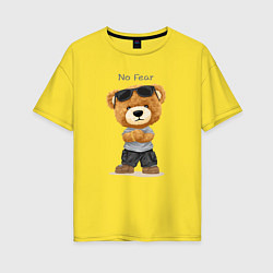 Футболка оверсайз женская Плюшевый медвежонок - бесстрашный, цвет: желтый