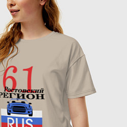 Футболка оверсайз женская 61 регион Ростов, цвет: миндальный — фото 2
