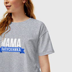 Футболка оверсайз женская Мама выпускника, цвет: меланж — фото 2