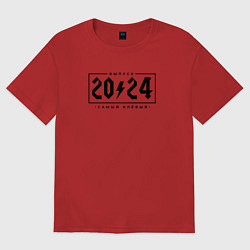 Женская футболка оверсайз Клёвый выпуск 2024