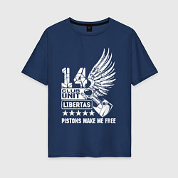 Женская футболка оверсайз Поршни делают меня свободным club unit 2