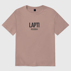 Футболка оверсайз женская Lapti, цвет: пыльно-розовый