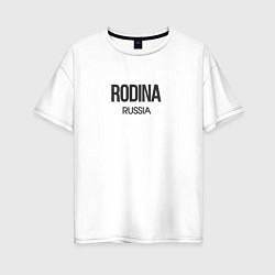 Футболка оверсайз женская Rodina, цвет: белый