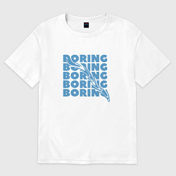 Женская футболка оверсайз Скучное настроение boring