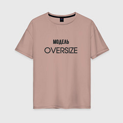 Женская футболка оверсайз Модель oversize