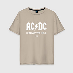 Футболка оверсайз женская AC DC - Highway to hell 1979, цвет: миндальный