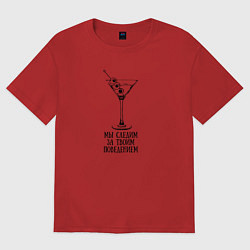 Футболка оверсайз женская Мы следим за твоим поведением, цвет: красный