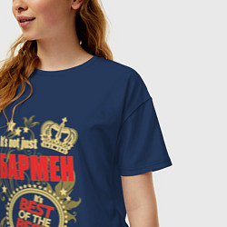 Футболка оверсайз женская Бармен лучший из лучших, цвет: тёмно-синий — фото 2