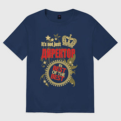 Женская футболка оверсайз Директор лучший из лучших