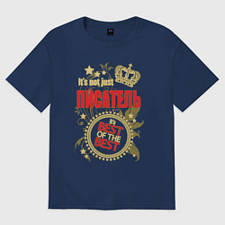 Женская футболка оверсайз Писатель лучший из лучших