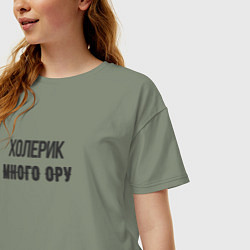 Футболка оверсайз женская Холерик много ору, цвет: авокадо — фото 2