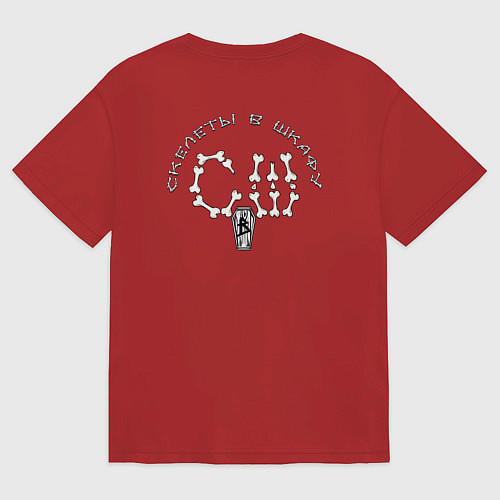 Женская футболка оверсайз Хмели сумели - Скелеты в шкафу / Красный – фото 2