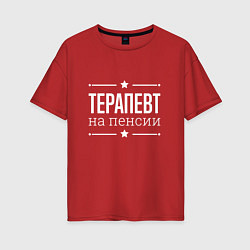 Женская футболка оверсайз Терапевт на пенсии