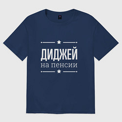 Женская футболка оверсайз Диджей на пенсии