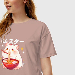 Футболка оверсайз женская A hamster eats noodles, цвет: пыльно-розовый — фото 2