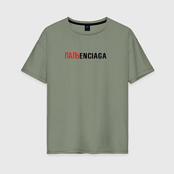 Женская футболка оверсайз Пальenciaga