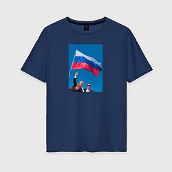 Женская футболка оверсайз Дональд Трамп за Россию