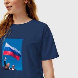 Футболка оверсайз женская Дональд Трамп за Россию, цвет: тёмно-синий — фото 2