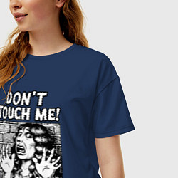 Футболка оверсайз женская Не трогайте меня пожалуйста, цвет: тёмно-синий — фото 2